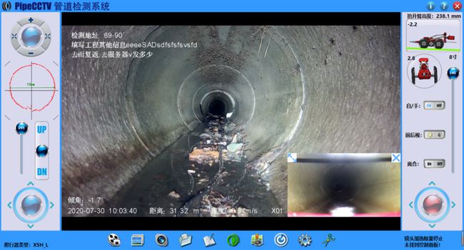 三门峡管道CCTV检测专家-炜誉市政工程有限公司