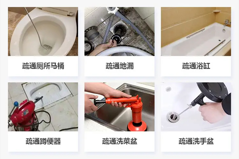 三门峡下水道疏通电话【管道疏通】24h专业上门服务
